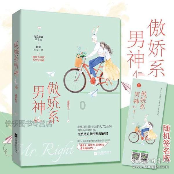 诱捕小浣熊