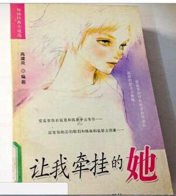 多彩木块解谜
