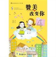 黄鹤营温泉度假村成为市级劳模(职工)疗休养基地