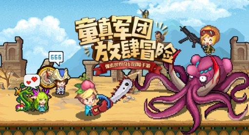 逃出公司办公室2