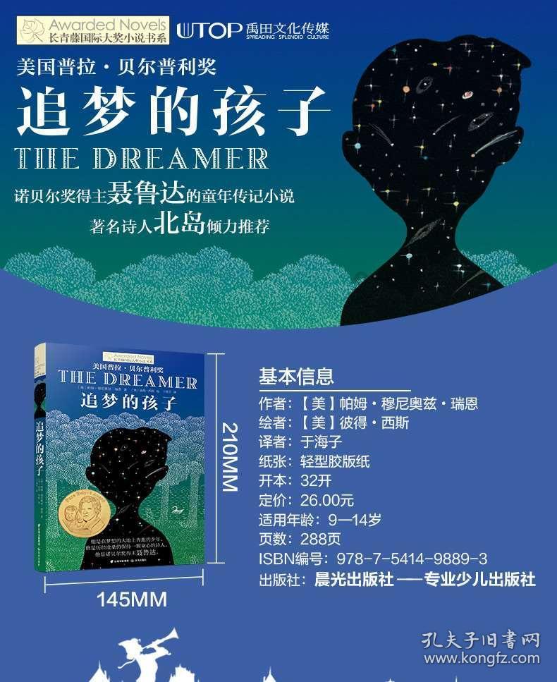 抗凝冻 保民生丨大方多部门联动持续开展除雪融冰作业