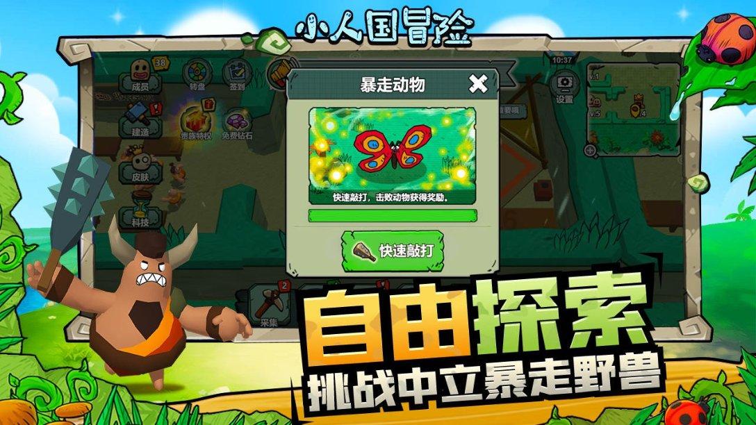 超黄金街霸