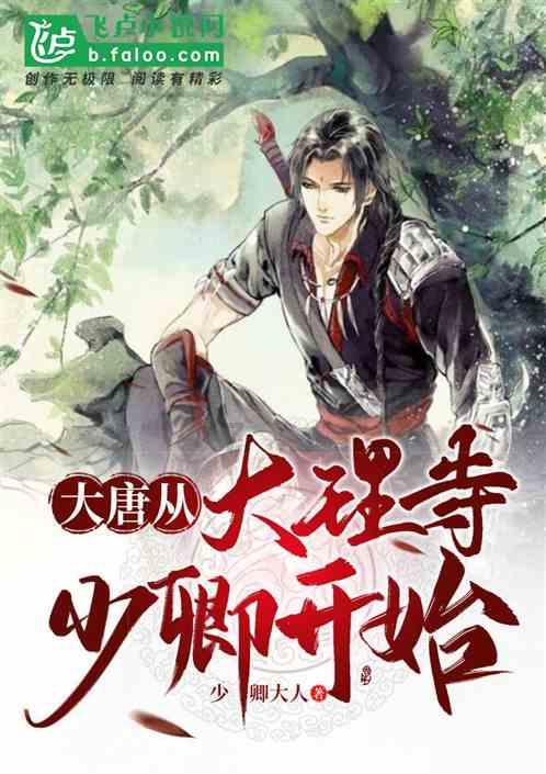 大鹰森林逃生