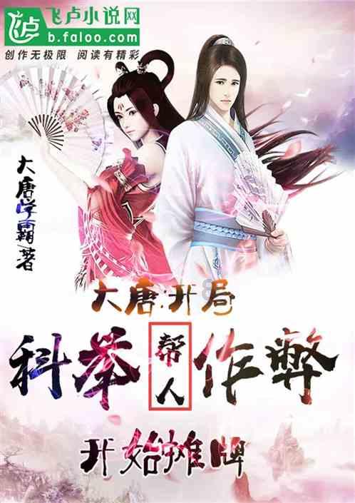 电影《花千骨》制片人回应争议，赵丽颖蒋欣等剧版主演发声力挺