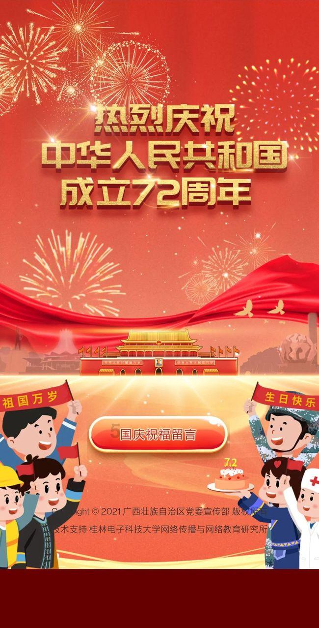 淘气兔救援
