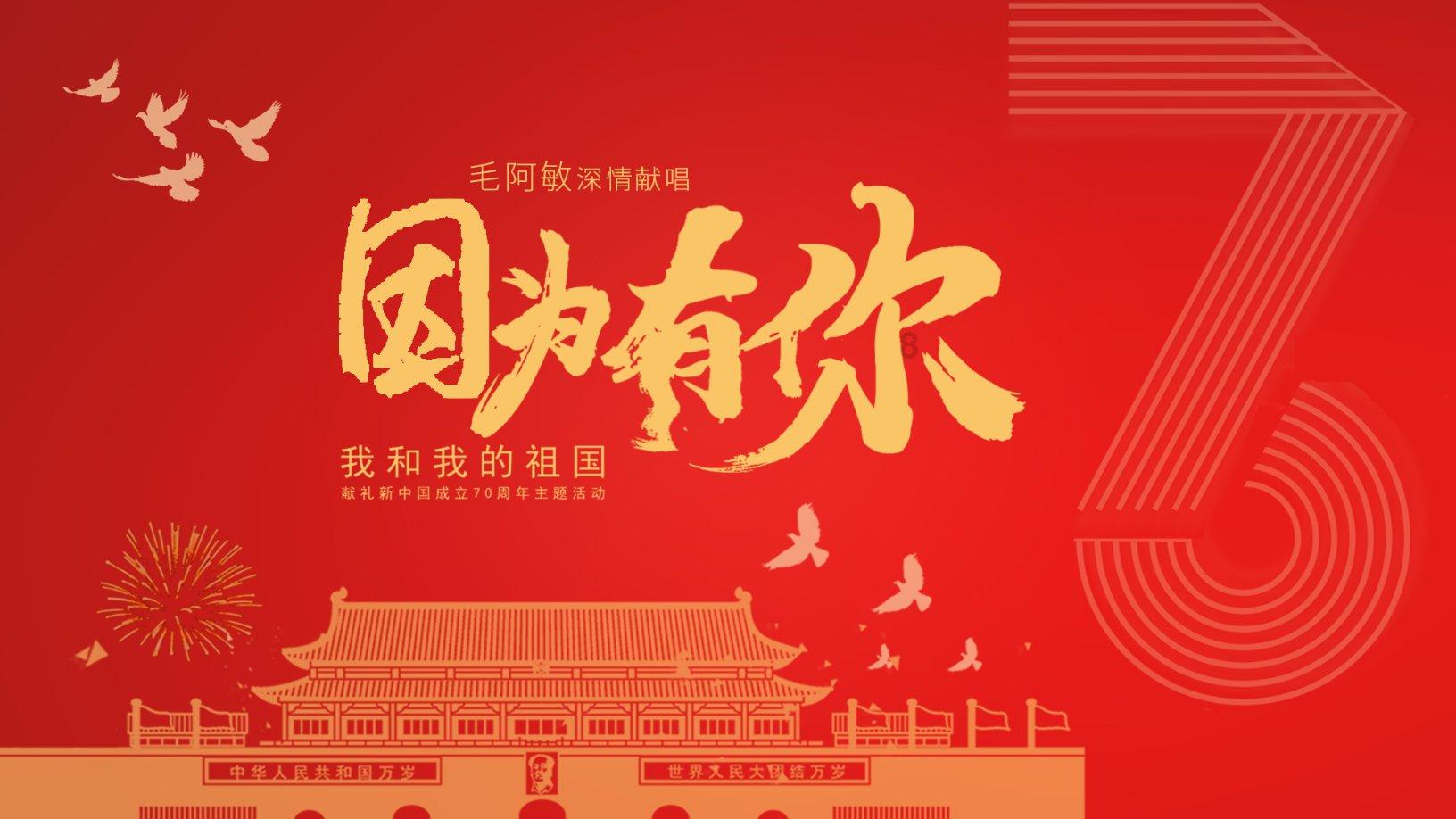 喜羊羊与美羊羊历险记3