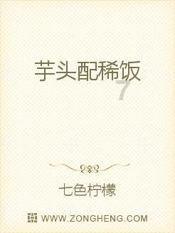 仙剑3外传