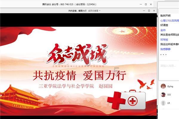 复仇机器人中文版