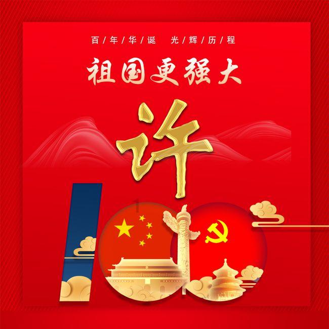 宝宝修车店