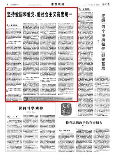 隐藏的金色星星