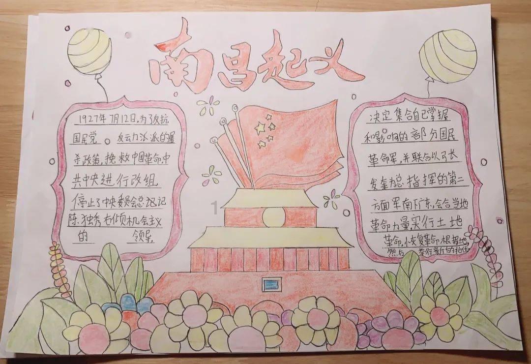 清理草坪