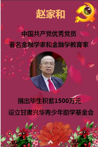 只为“襄”味早到家