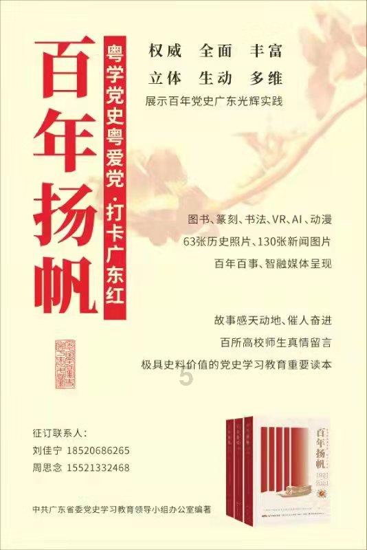 梦幻西游电脑版