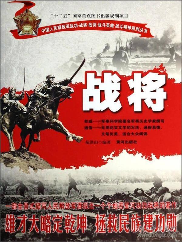 吃豆人的豆人