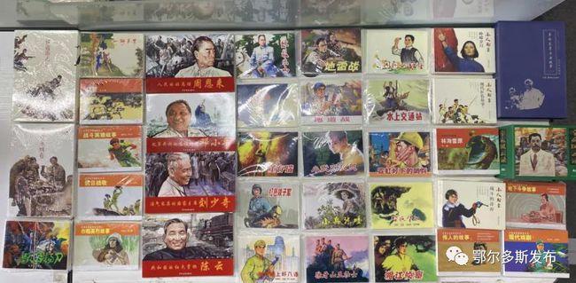 超奥特曼之战2