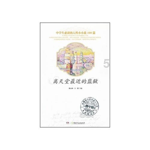 （经济观察）多领域“开花”  中国经济新动能加速成长