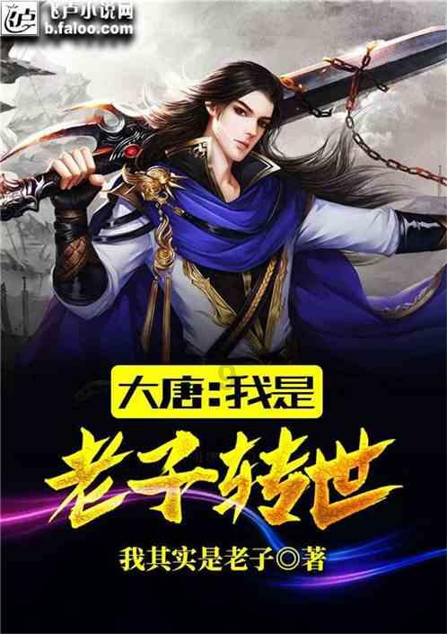 伟大时代：中世纪